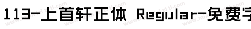 113-上首轩正体 Regular字体转换